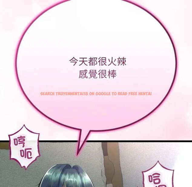 查看漫画與初戀的意外同居 - 第61話 - sayhentaiz.net中的4471801图片 查看漫画與初戀的意外同居 - 第61話 - sayhentaiz.net中的4471801图片