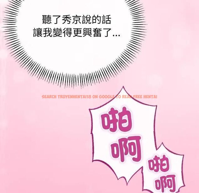查看漫画與初戀的意外同居 - 第61話 - sayhentaiz.net中的4471806图片 查看漫画與初戀的意外同居 - 第61話 - sayhentaiz.net中的4471806图片