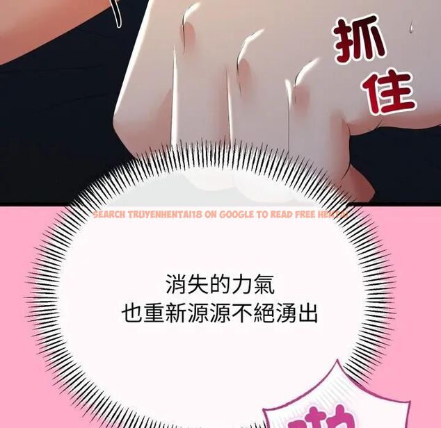 查看漫画與初戀的意外同居 - 第61話 - sayhentaiz.net中的4471808图片 查看漫画與初戀的意外同居 - 第61話 - sayhentaiz.net中的4471808图片