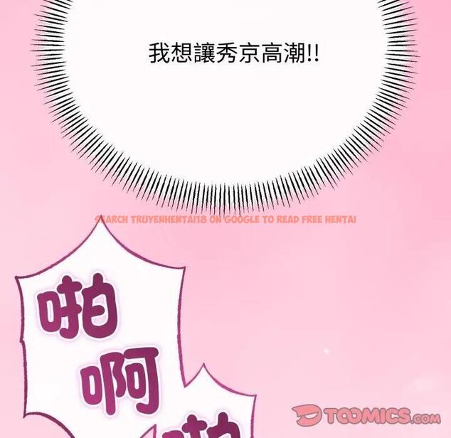 查看漫画與初戀的意外同居 - 第61話 - sayhentaiz.net中的4471811图片 查看漫画與初戀的意外同居 - 第61話 - sayhentaiz.net中的4471811图片