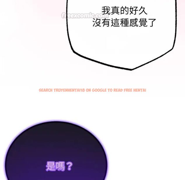 查看漫画與初戀的意外同居 - 第61話 - sayhentaiz.net中的4471826图片 查看漫画與初戀的意外同居 - 第61話 - sayhentaiz.net中的4471826图片