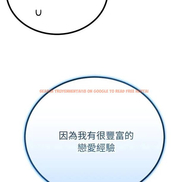 查看漫画與初戀的意外同居 - 第61話 - sayhentaiz.net中的4471831图片 查看漫画與初戀的意外同居 - 第61話 - sayhentaiz.net中的4471831图片