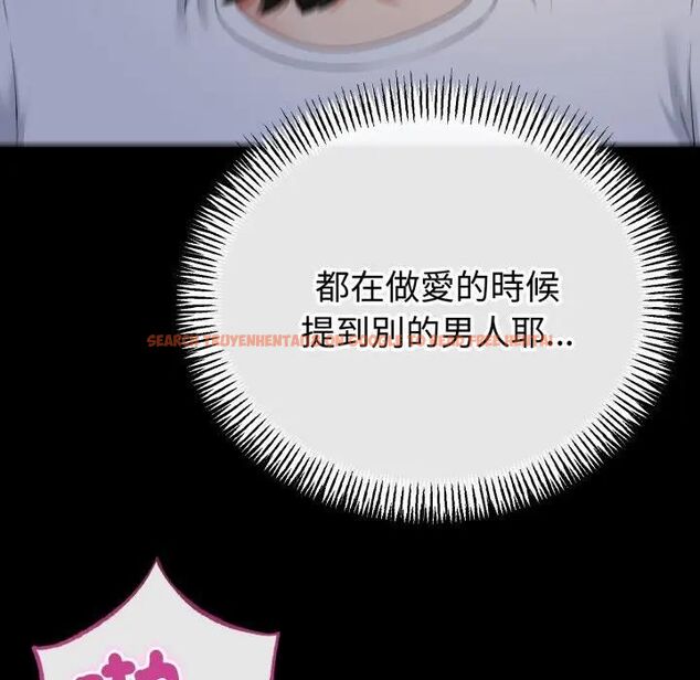 查看漫画與初戀的意外同居 - 第61話 - sayhentaiz.net中的4471835图片 查看漫画與初戀的意外同居 - 第61話 - sayhentaiz.net中的4471835图片