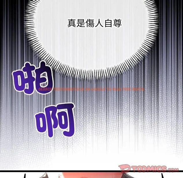 查看漫画與初戀的意外同居 - 第61話 - sayhentaiz.net中的4471838图片 查看漫画與初戀的意外同居 - 第61話 - sayhentaiz.net中的4471838图片