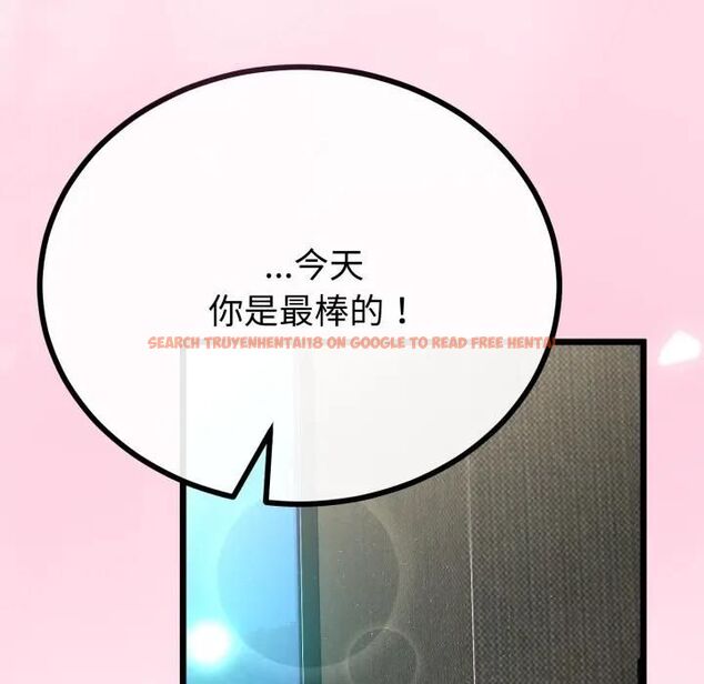 查看漫画與初戀的意外同居 - 第61話 - sayhentaiz.net中的4471852图片 查看漫画與初戀的意外同居 - 第61話 - sayhentaiz.net中的4471852图片