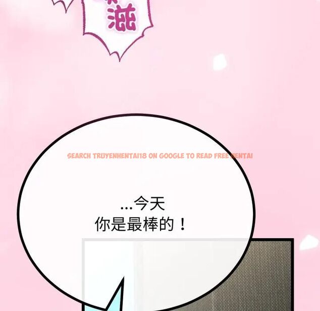 查看漫画與初戀的意外同居 - 第62話 - sayhentaiz.net中的4493954图片 查看漫画與初戀的意外同居 - 第62話 - sayhentaiz.net中的4493954图片
