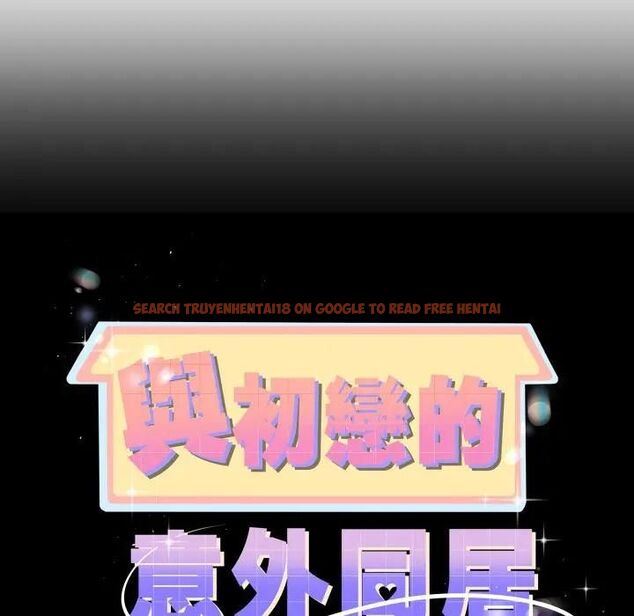查看漫画與初戀的意外同居 - 第62話 - sayhentaiz.net中的4493957图片 查看漫画與初戀的意外同居 - 第62話 - sayhentaiz.net中的4493957图片