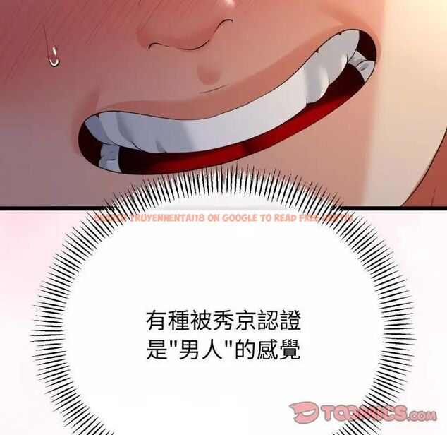 查看漫画與初戀的意外同居 - 第62話 - sayhentaiz.net中的4493965图片 查看漫画與初戀的意外同居 - 第62話 - sayhentaiz.net中的4493965图片