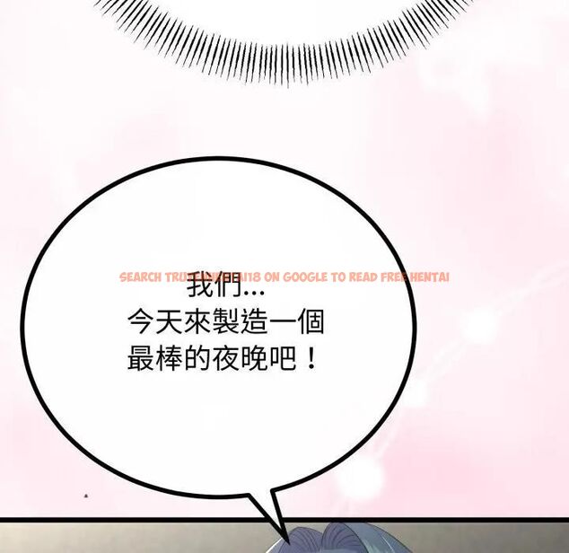 查看漫画與初戀的意外同居 - 第62話 - sayhentaiz.net中的4493966图片 查看漫画與初戀的意外同居 - 第62話 - sayhentaiz.net中的4493966图片