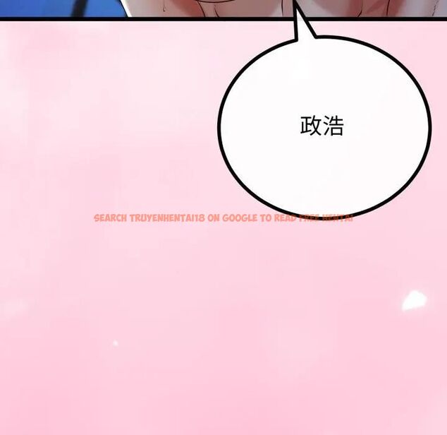 查看漫画與初戀的意外同居 - 第62話 - sayhentaiz.net中的4493968图片 查看漫画與初戀的意外同居 - 第62話 - sayhentaiz.net中的4493968图片