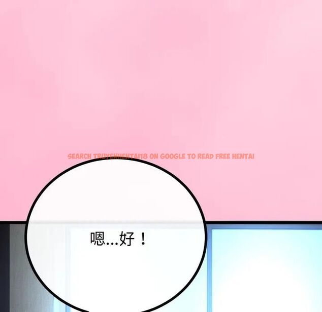 查看漫画與初戀的意外同居 - 第62話 - sayhentaiz.net中的4493969图片 查看漫画與初戀的意外同居 - 第62話 - sayhentaiz.net中的4493969图片