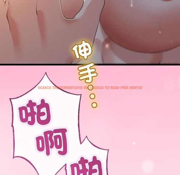 查看漫画與初戀的意外同居 - 第62話 - sayhentaiz.net中的4493985图片 查看漫画與初戀的意外同居 - 第62話 - sayhentaiz.net中的4493985图片