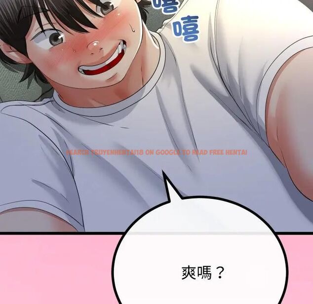 查看漫画與初戀的意外同居 - 第62話 - sayhentaiz.net中的4493996图片 查看漫画與初戀的意外同居 - 第62話 - sayhentaiz.net中的4493996图片