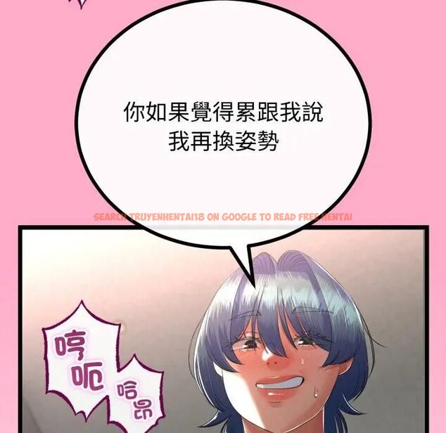 查看漫画與初戀的意外同居 - 第62話 - sayhentaiz.net中的4494007图片 查看漫画與初戀的意外同居 - 第62話 - sayhentaiz.net中的4494007图片