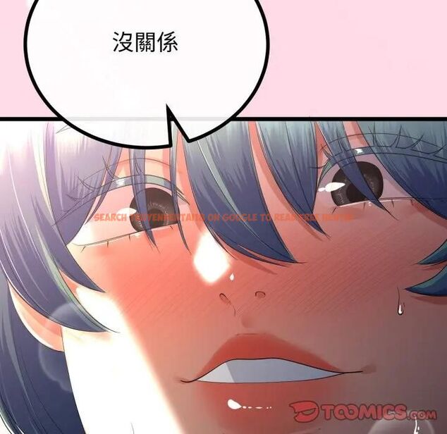 查看漫画與初戀的意外同居 - 第62話 - sayhentaiz.net中的4494010图片 查看漫画與初戀的意外同居 - 第62話 - sayhentaiz.net中的4494010图片