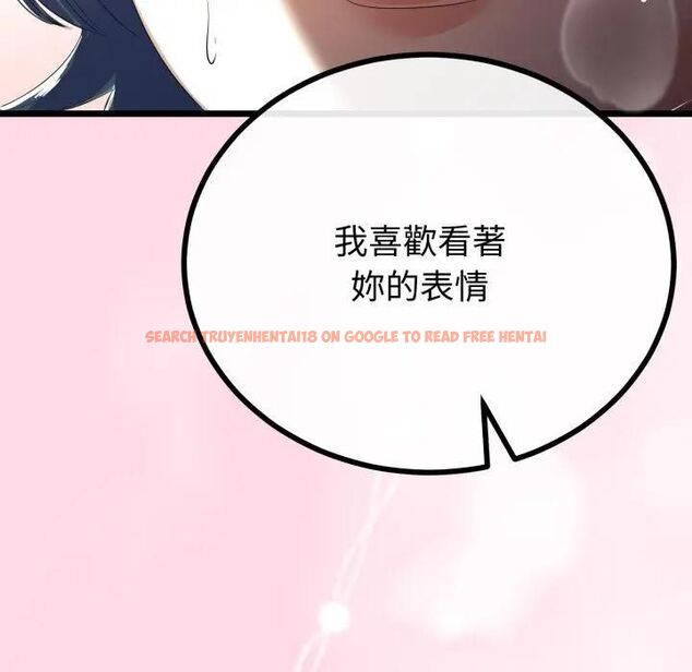 查看漫画與初戀的意外同居 - 第62話 - sayhentaiz.net中的4494011图片 查看漫画與初戀的意外同居 - 第62話 - sayhentaiz.net中的4494011图片