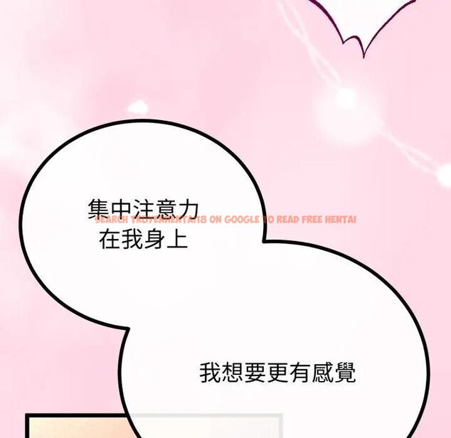 查看漫画與初戀的意外同居 - 第62話 - sayhentaiz.net中的4494015图片 查看漫画與初戀的意外同居 - 第62話 - sayhentaiz.net中的4494015图片
