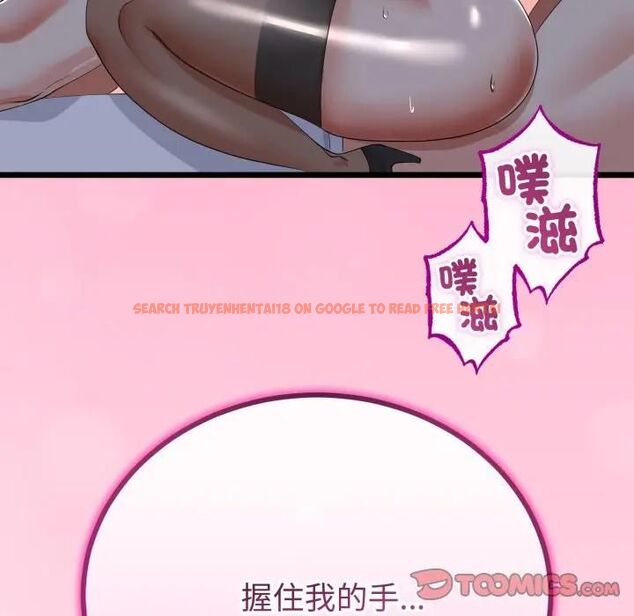 查看漫画與初戀的意外同居 - 第62話 - sayhentaiz.net中的4494019图片 查看漫画與初戀的意外同居 - 第62話 - sayhentaiz.net中的4494019图片