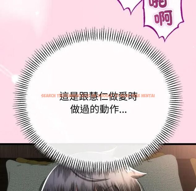 查看漫画與初戀的意外同居 - 第62話 - sayhentaiz.net中的4494032图片 查看漫画與初戀的意外同居 - 第62話 - sayhentaiz.net中的4494032图片