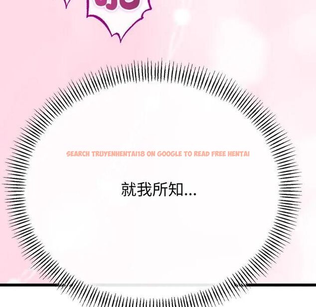 查看漫画與初戀的意外同居 - 第62話 - sayhentaiz.net中的4494034图片 查看漫画與初戀的意外同居 - 第62話 - sayhentaiz.net中的4494034图片