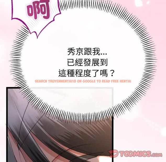 查看漫画與初戀的意外同居 - 第62話 - sayhentaiz.net中的4494037图片 查看漫画與初戀的意外同居 - 第62話 - sayhentaiz.net中的4494037图片