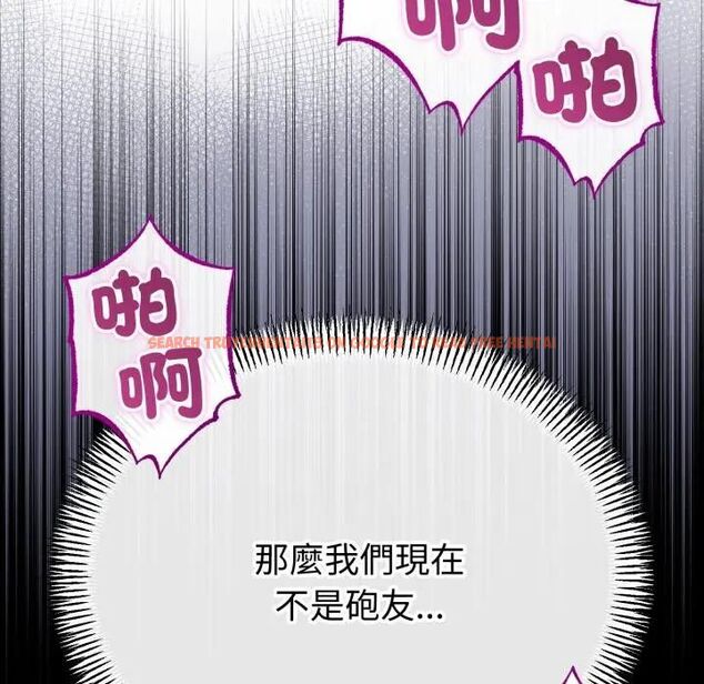 查看漫画與初戀的意外同居 - 第62話 - sayhentaiz.net中的4494039图片 查看漫画與初戀的意外同居 - 第62話 - sayhentaiz.net中的4494039图片