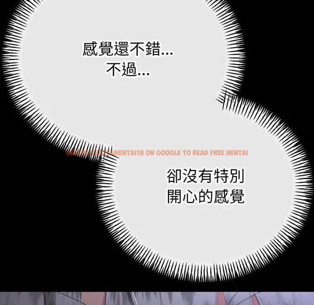 查看漫画與初戀的意外同居 - 第62話 - sayhentaiz.net中的4494043图片 查看漫画與初戀的意外同居 - 第62話 - sayhentaiz.net中的4494043图片