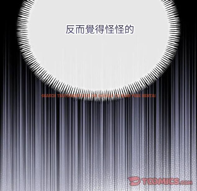 查看漫画與初戀的意外同居 - 第62話 - sayhentaiz.net中的4494046图片 查看漫画與初戀的意外同居 - 第62話 - sayhentaiz.net中的4494046图片