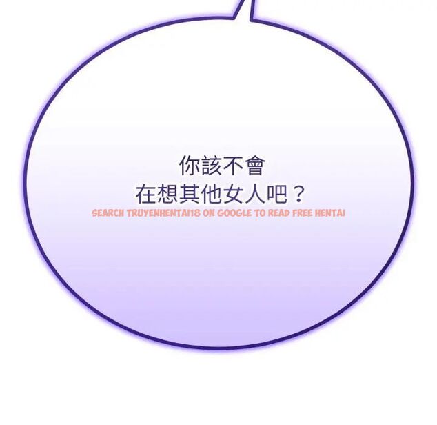 查看漫画與初戀的意外同居 - 第62話 - sayhentaiz.net中的4494051图片 查看漫画與初戀的意外同居 - 第62話 - sayhentaiz.net中的4494051图片