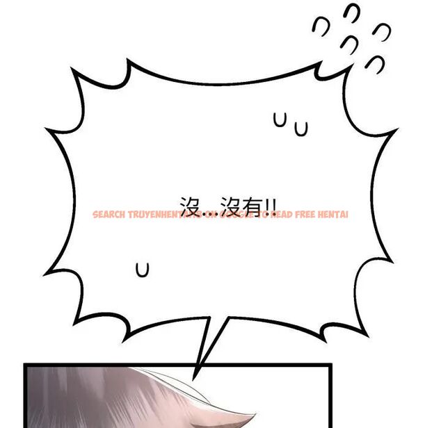 查看漫画與初戀的意外同居 - 第62話 - sayhentaiz.net中的4494052图片 查看漫画與初戀的意外同居 - 第62話 - sayhentaiz.net中的4494052图片