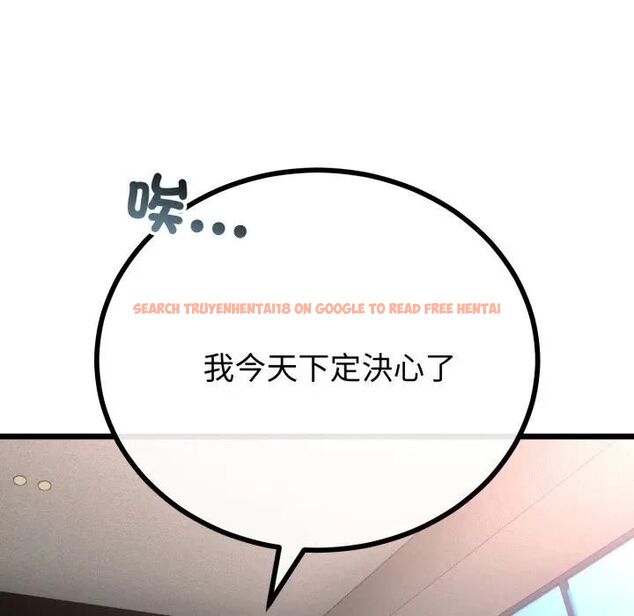 查看漫画與初戀的意外同居 - 第62話 - sayhentaiz.net中的4494060图片 查看漫画與初戀的意外同居 - 第62話 - sayhentaiz.net中的4494060图片