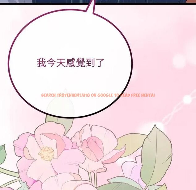 查看漫画與初戀的意外同居 - 第62話 - sayhentaiz.net中的4494078图片 查看漫画與初戀的意外同居 - 第62話 - sayhentaiz.net中的4494078图片