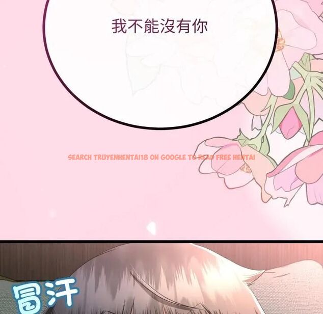 查看漫画與初戀的意外同居 - 第62話 - sayhentaiz.net中的4494081图片 查看漫画與初戀的意外同居 - 第62話 - sayhentaiz.net中的4494081图片