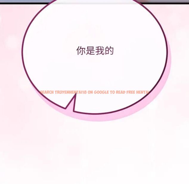 查看漫画與初戀的意外同居 - 第62話 - sayhentaiz.net中的4494083图片 查看漫画與初戀的意外同居 - 第62話 - sayhentaiz.net中的4494083图片