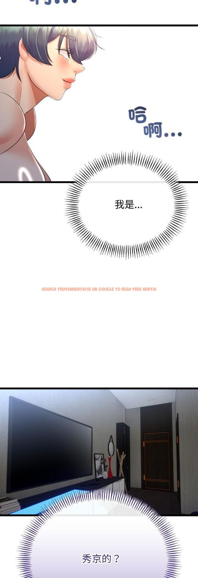 查看漫画與初戀的意外同居 - 第63話 - sayhentaiz.net中的4513532图片 查看漫画與初戀的意外同居 - 第63話 - sayhentaiz.net中的4513532图片