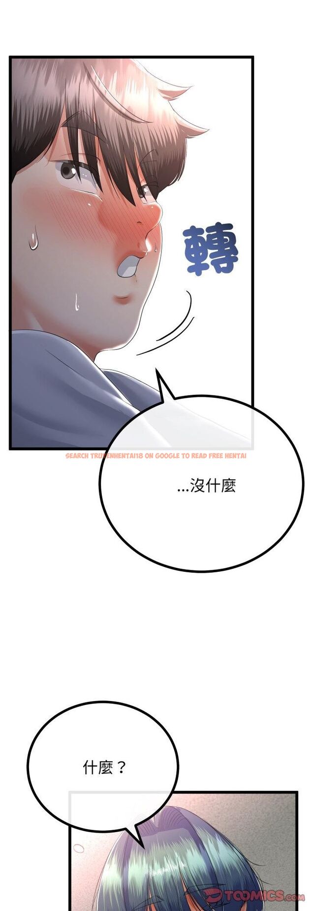 查看漫画與初戀的意外同居 - 第63話 - sayhentaiz.net中的4513536图片 查看漫画與初戀的意外同居 - 第63話 - sayhentaiz.net中的4513536图片