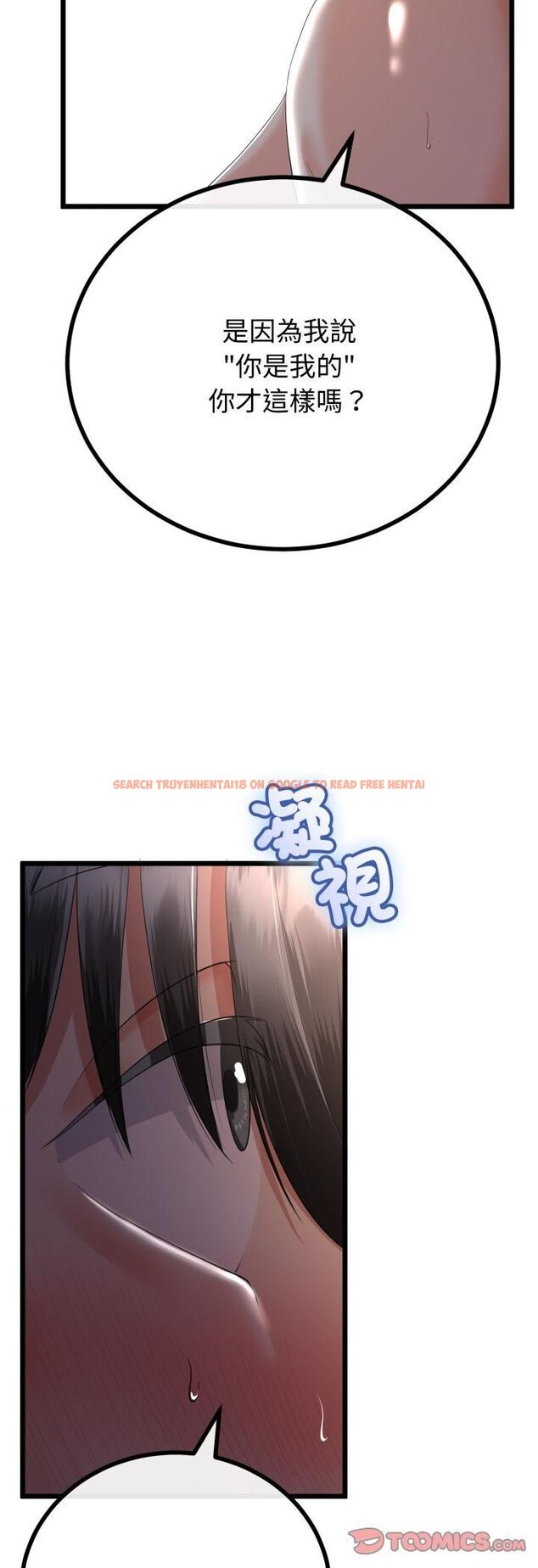 查看漫画與初戀的意外同居 - 第63話 - sayhentaiz.net中的4513539图片 查看漫画與初戀的意外同居 - 第63話 - sayhentaiz.net中的4513539图片