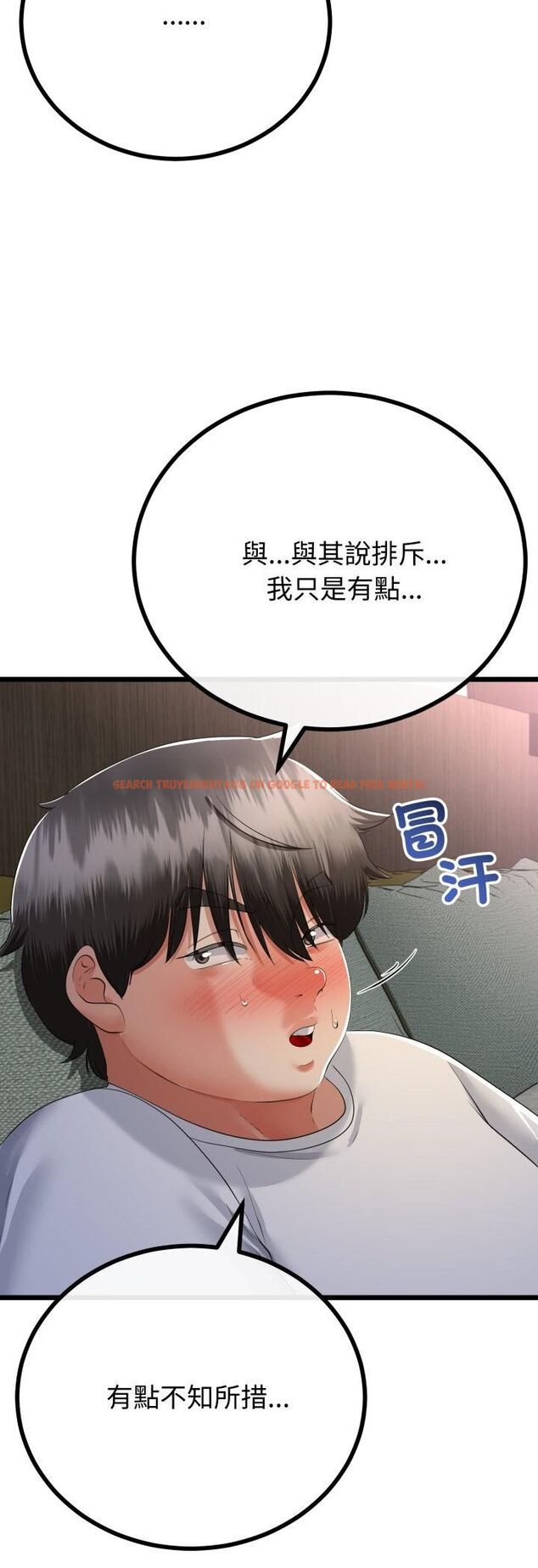 查看漫画與初戀的意外同居 - 第63話 - sayhentaiz.net中的4513540图片 查看漫画與初戀的意外同居 - 第63話 - sayhentaiz.net中的4513540图片