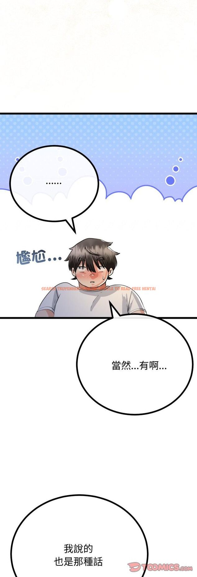 查看漫画與初戀的意外同居 - 第63話 - sayhentaiz.net中的4513545图片 查看漫画與初戀的意外同居 - 第63話 - sayhentaiz.net中的4513545图片