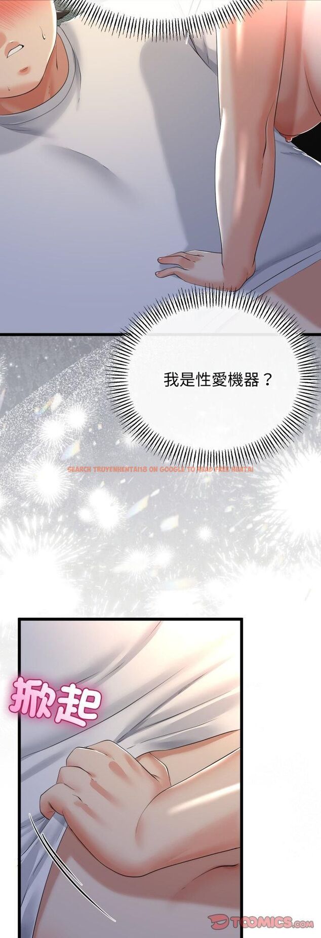查看漫画與初戀的意外同居 - 第63話 - sayhentaiz.net中的4513551图片 查看漫画與初戀的意外同居 - 第63話 - sayhentaiz.net中的4513551图片