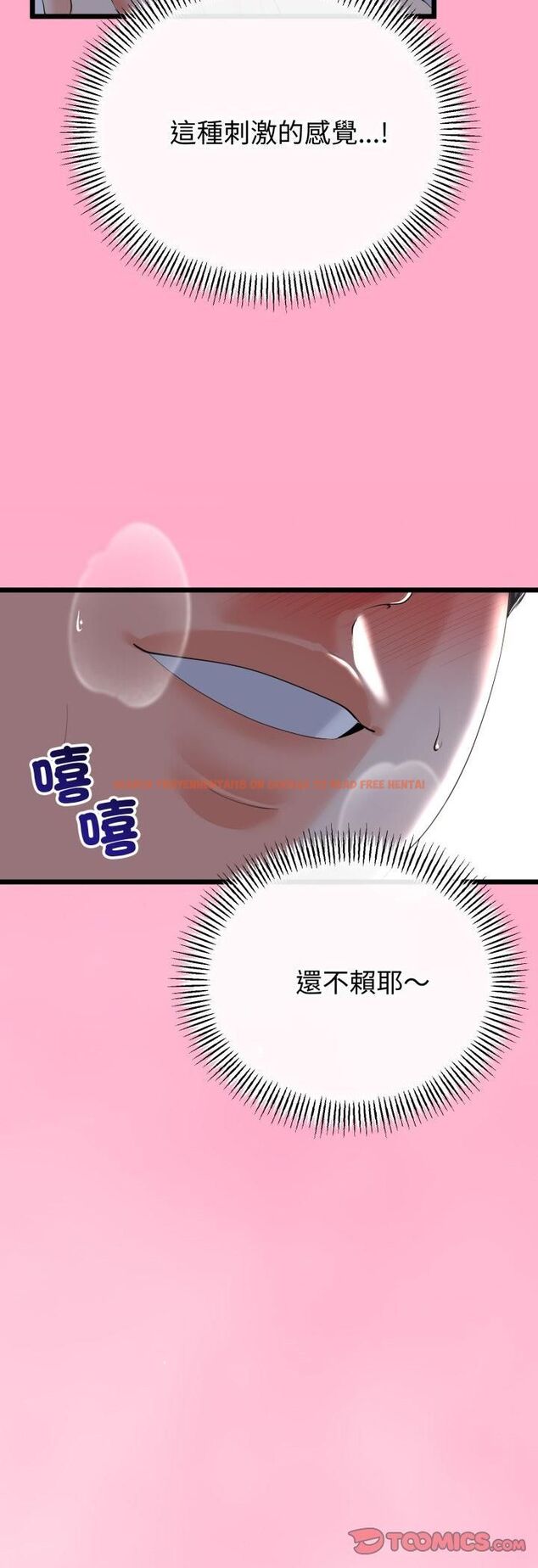 查看漫画與初戀的意外同居 - 第63話 - sayhentaiz.net中的4513554图片 查看漫画與初戀的意外同居 - 第63話 - sayhentaiz.net中的4513554图片