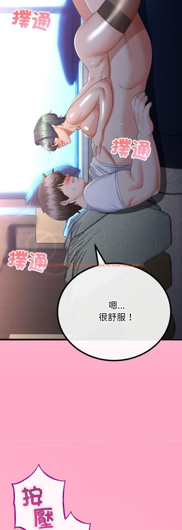 查看漫画與初戀的意外同居 - 第63話 - sayhentaiz.net中的4513562图片 查看漫画與初戀的意外同居 - 第63話 - sayhentaiz.net中的4513562图片