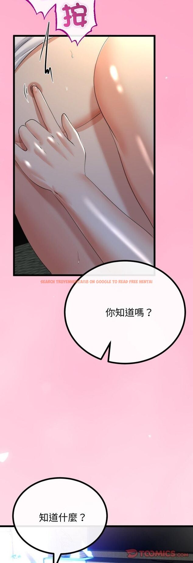 查看漫画與初戀的意外同居 - 第63話 - sayhentaiz.net中的4513563图片 查看漫画與初戀的意外同居 - 第63話 - sayhentaiz.net中的4513563图片