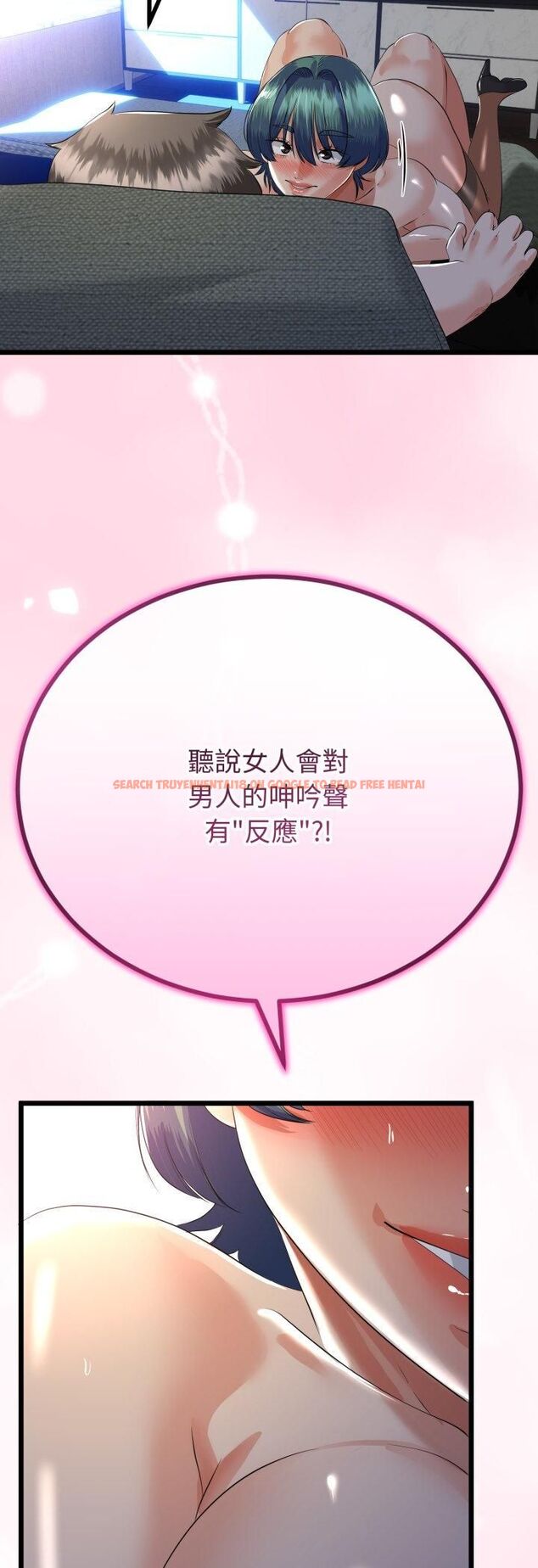 查看漫画與初戀的意外同居 - 第63話 - sayhentaiz.net中的4513564图片 查看漫画與初戀的意外同居 - 第63話 - sayhentaiz.net中的4513564图片