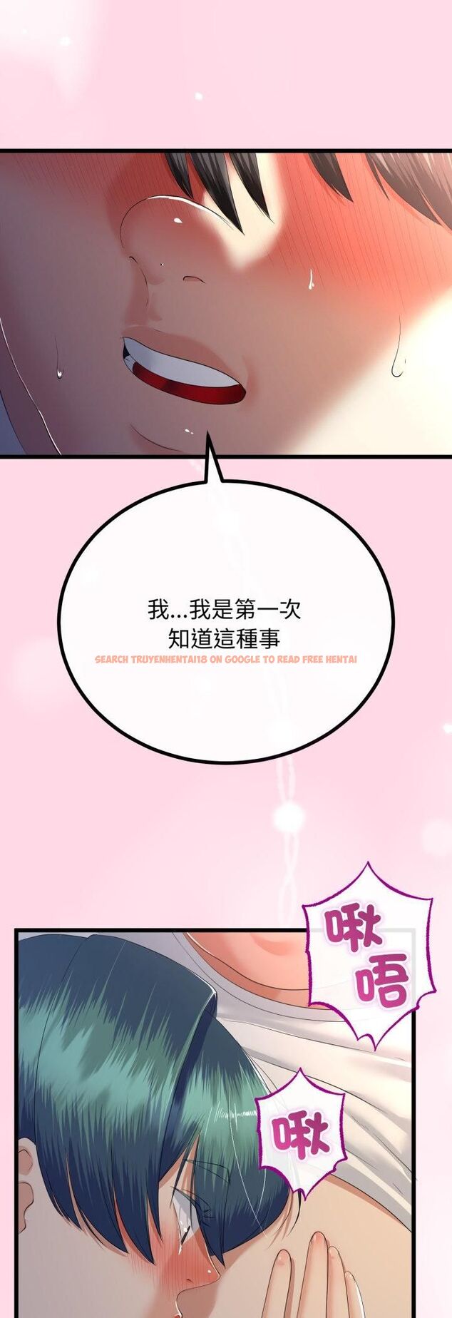 查看漫画與初戀的意外同居 - 第63話 - sayhentaiz.net中的4513568图片 查看漫画與初戀的意外同居 - 第63話 - sayhentaiz.net中的4513568图片