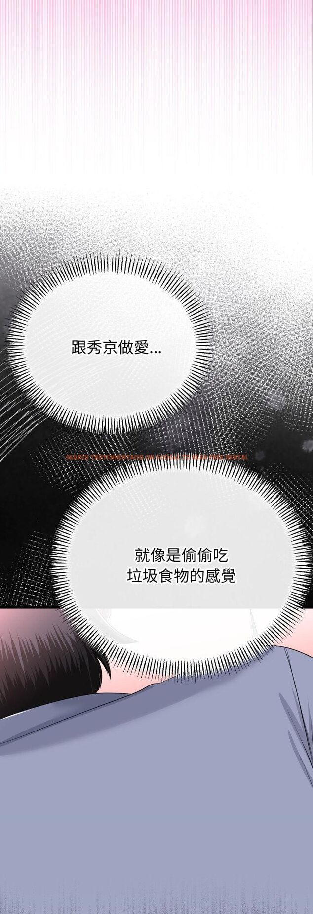 查看漫画與初戀的意外同居 - 第63話 - sayhentaiz.net中的4513571图片 查看漫画與初戀的意外同居 - 第63話 - sayhentaiz.net中的4513571图片