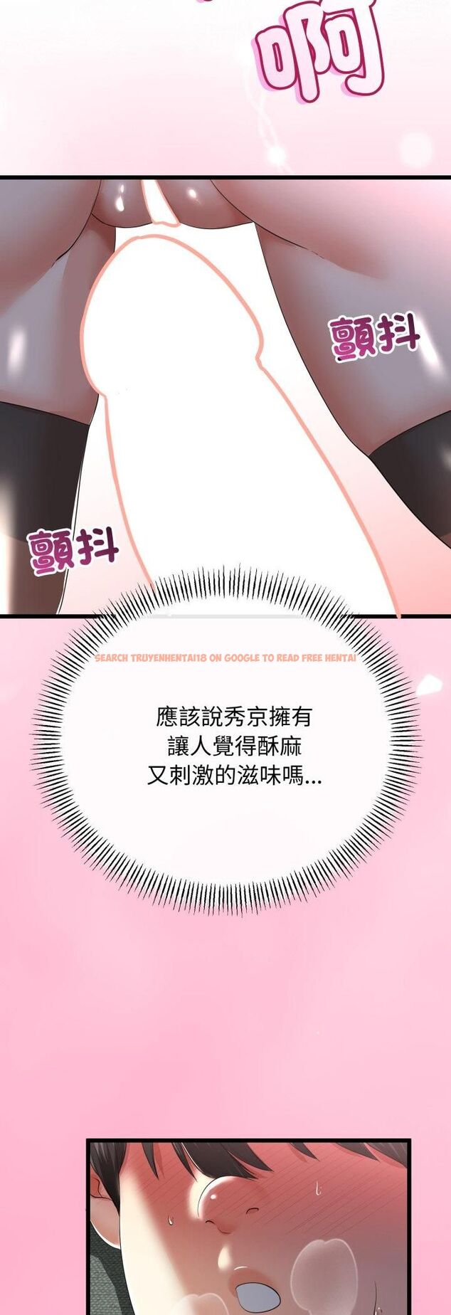 查看漫画與初戀的意外同居 - 第63話 - sayhentaiz.net中的4513574图片 查看漫画與初戀的意外同居 - 第63話 - sayhentaiz.net中的4513574图片