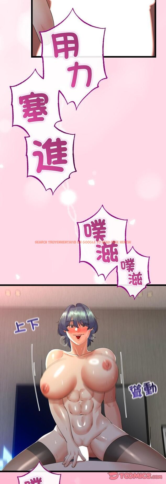 查看漫画與初戀的意外同居 - 第63話 - sayhentaiz.net中的4513578图片 查看漫画與初戀的意外同居 - 第63話 - sayhentaiz.net中的4513578图片