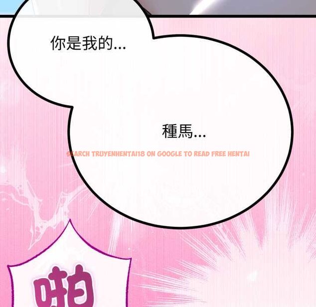 查看漫画與初戀的意外同居 - 第64話 - sayhentaiz.net中的4533772图片 查看漫画與初戀的意外同居 - 第64話 - sayhentaiz.net中的4533772图片