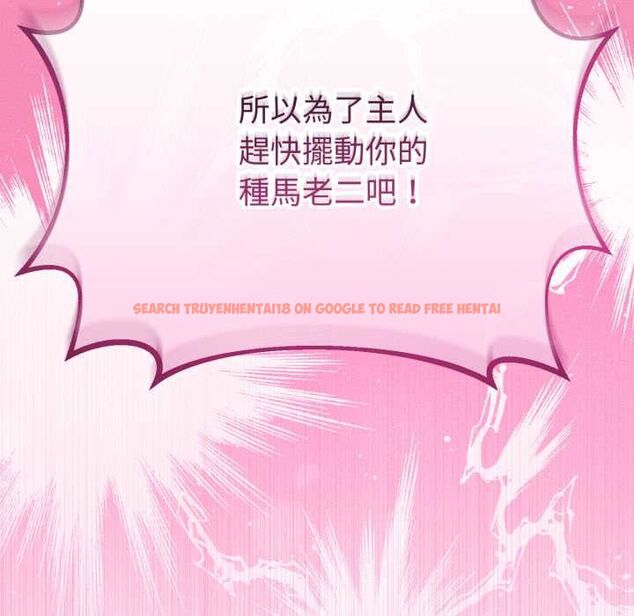 查看漫画與初戀的意外同居 - 第64話 - sayhentaiz.net中的4533775图片 查看漫画與初戀的意外同居 - 第64話 - sayhentaiz.net中的4533775图片